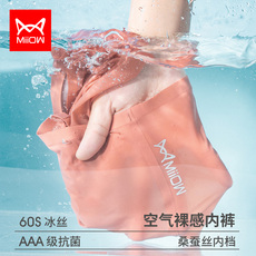 Трусы 猫人无痕内裤女冰丝性感薄款透气桑蚕丝抗菌裆女士高腰三角短裤头