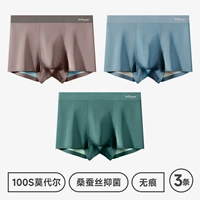 Dark Coffee Fan+Light Water Blue+Daibao Green [100S Modal+шелковая бактерия Mulberry]