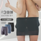 Трусы, спортивные антибактериальные штаны