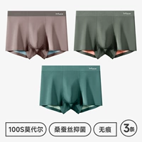 Dark Coffee Fan+Deep Winter Grey+Daibao Green 100S Modal+Sanci Film Bacterbin]