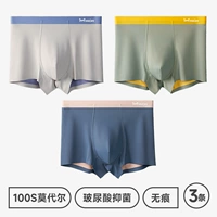 Yunhai Grey Blue+Mori Yellow -green+Sunrise Blue Powder [модальная модальная+ингибирование гиалуроновой кислоты]