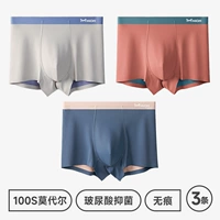 Облачное морское серое синее+сумерки коричневый зеленый+восход солнца синий порошок [модальная модальная+гиалуроновая кислота)