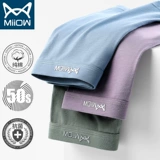 Трусы, хлопковые антибактериальные дышащие трендовые штаны