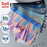 Шелковые трусы, ультратонкие тонкие дышащие трендовые летние штаны, большой размер