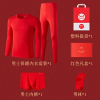 Высокая ткань, комплект, нижнее белье, средней длины