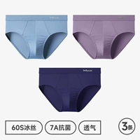 Treasure Blue+Light Purple+Lazure [Ice Silk 60S+7A -уровни антибактериальной]