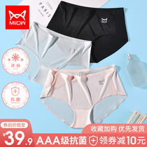 Cat underwear womens ice silk ultra-thin transparent sexy seamless breathable waist cotton crotch womens triangle shorts head