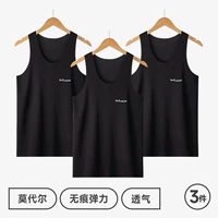 Черный + черный + черный пакет из трех частей [60 модалов]