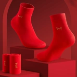 Удерживающий тепло оберег на день рождения, нижнее белье, комплект, красное хлопковое термобелье, утепленный зимний комбинезон