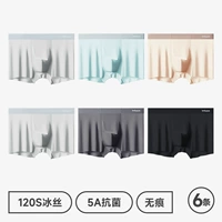 Купите коробку и получите коробку с 6