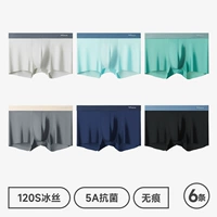 Купите коробку из 6 штук, чтобы получить коробку