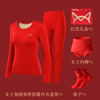 Утепленная ткань, комплект, нижнее белье, средней длины