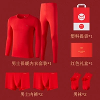 Высокая ткань, комплект, нижнее белье, гольфы, средней длины