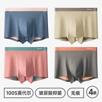 4 Установки