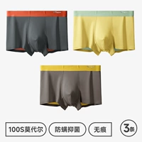 Лава углеродный апельсин+пустынный серый и желтый+лесной хозяйство зеленое и синее [модальные 100 -х годов+анти -медить и бактериостатический]