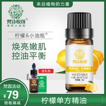 Van poetry pleasing lemon essential oil 10ml unilateral part of the face Tired color fragrant air body massage essential oil
