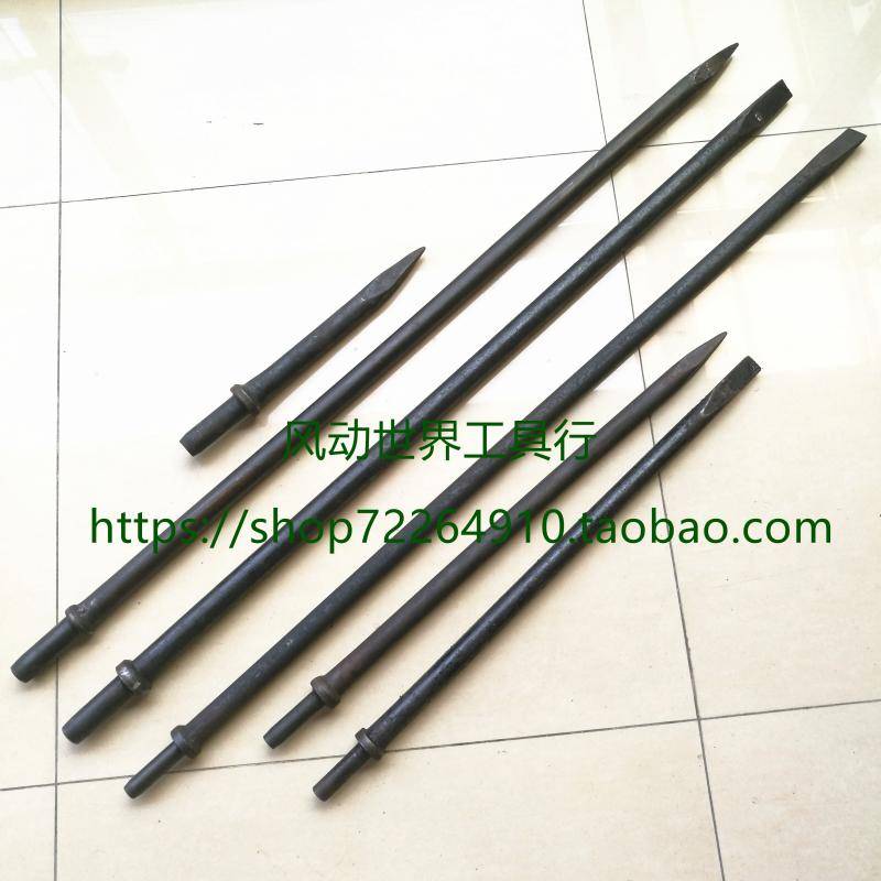 C6 gas shovel shovel head G10 air pick shovel drill pick head Flat tip air shovel shovel drill Gas shovel pick drill extended shovel head