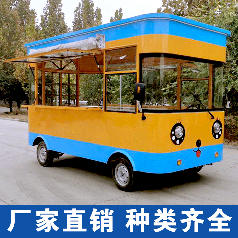 Snack cart multi-functional electric four-wheel fast food truck night market fried skewer commercial mobile stall food cart trolley dining car