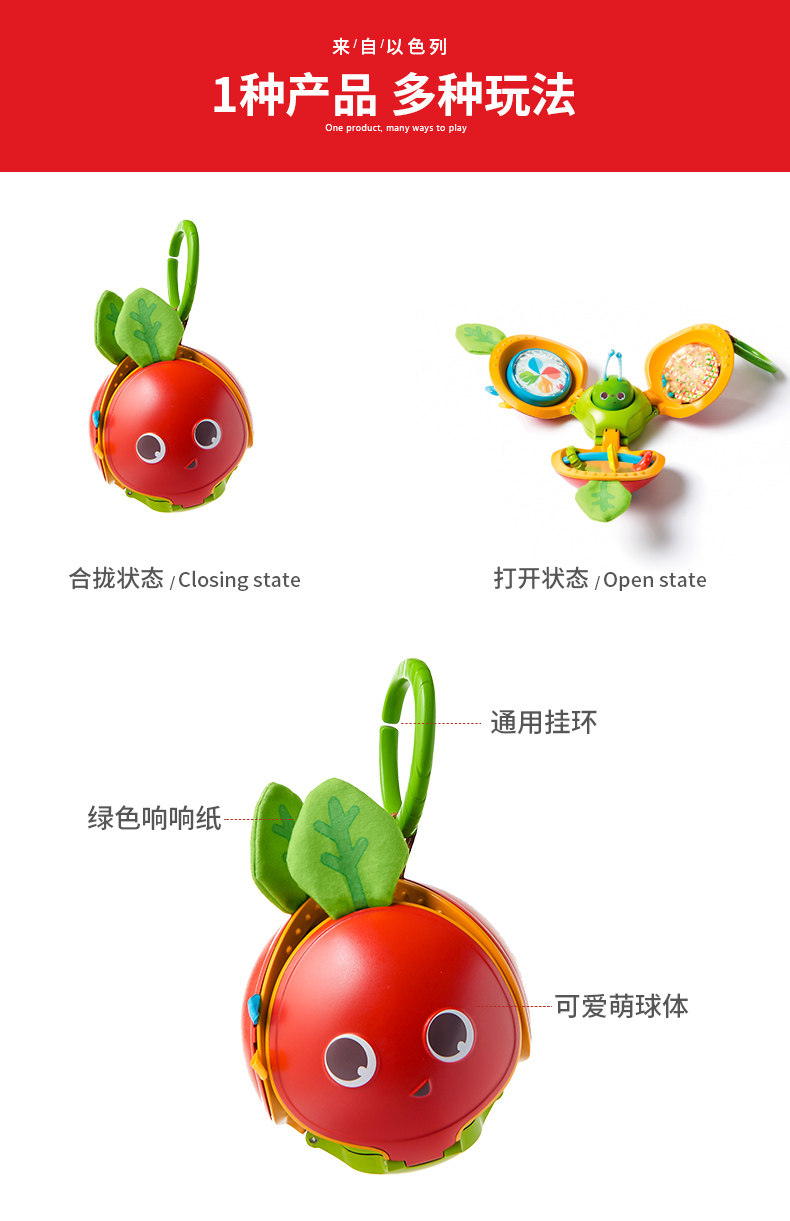 Apple Fun Box_04.jpg