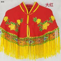 Twisted Yangko Costume Shawl Womens New Dance Costume Opera Cloud Shoulder Collection Performance Accessories Theater Supplies Props