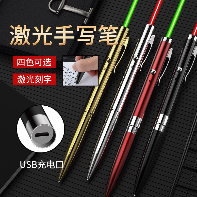 Charging Laser Stylus Sample House Display Center Laser Light Sand Disc Shooting Pen Red Green Light Laser Pen Infrared Indicating Pen