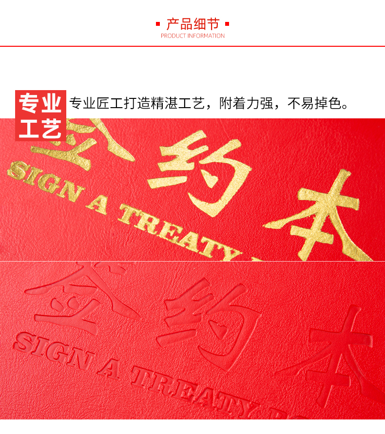 文件夾資料夾九千年簽約本高檔商務多功能紅色皮面儀式合同夾文件夾合同本a4項目簽約夾空白協議夾定制企業燙金logo Yahoo奇摩拍賣