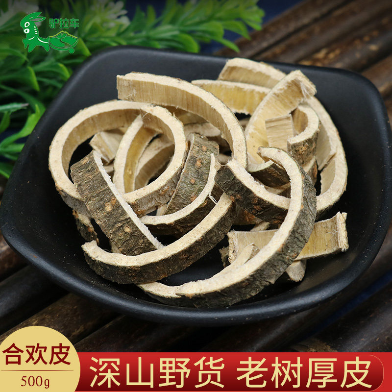Acacia bark Chinese herbal medicine 500g wild sulfur-free acacia bark acacia bark