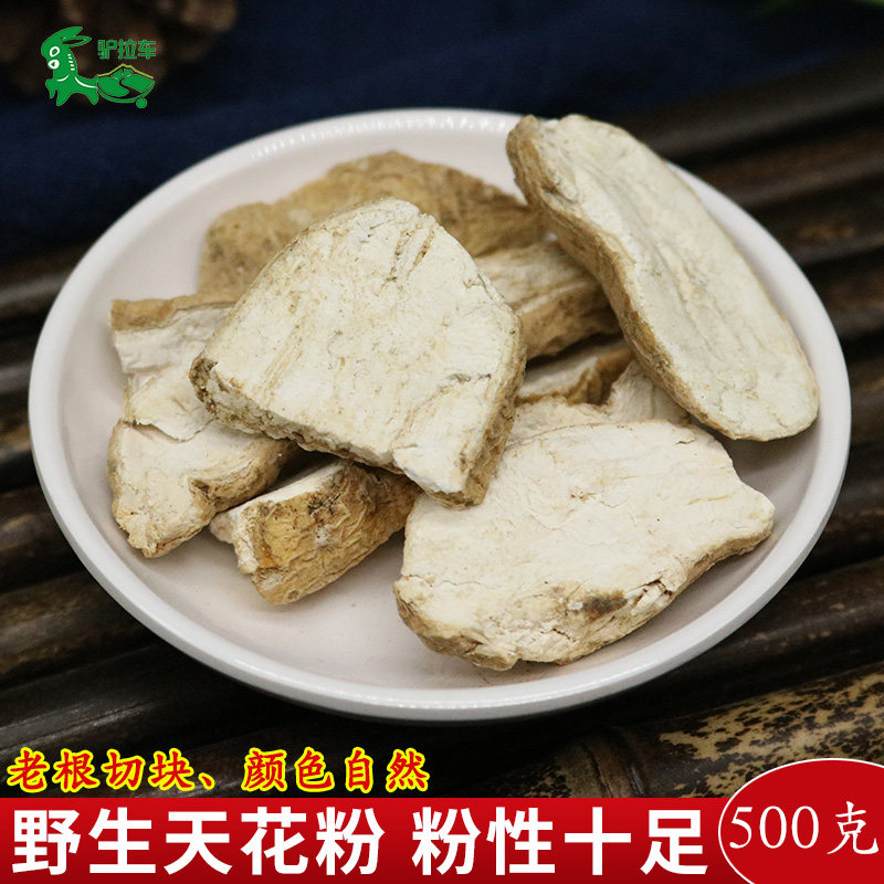 Wild Trichosanthes 500g Chinese herbal medicines natural sulfur-free pollen slices, melons, large pieces