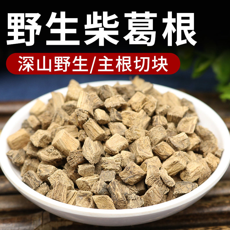 Pueraria tea wild natural wild pueraria farmhouse chai pueraria Shennongjia Chinese medicinal material pueraria block 500g