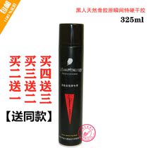 Buy two and get one black natural collagen instant special hard dry gel styling spray hair gel quick drying strong