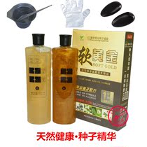 Plant Extraction Soft Gold Plant Seed Crystal Clear Water Black Hair Cream Natural Black Dyeing Cream Hair Dye No Stick