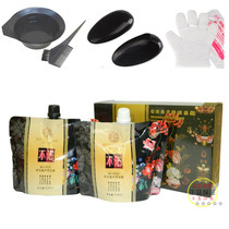 Jinzhi hair dye cream beauty legend flower planting black hair cream natural black hair dye plant hair dye does not touch the scalp