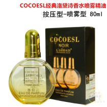 COCOESL Classic Lodei Poetry Perfume Spray Essential Oils Hair Stay Perfumery Moisturizing Lotion Moisturizing Caressing Hair