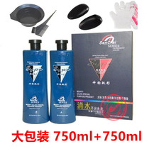 God Rhymes With Black Bright Nutrition Hair Cream Hair Cream Black Hair Cream Natural Black Dye Cream Dye Clean Water Not To Stick to the scalp