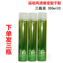 Solo Sports Wind Clear And Fragrant Styling Spray Hair Gel Long-durable Styling Quick Dry Gel Cream Clear and non-stick