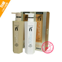 Upose Vitality Gum Collagen Slip-up Hair Slip Shampoo nourishing repair to scraps and disdain