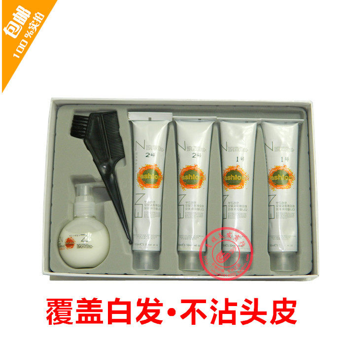 Xin Jinno Baisha LP Black Shiny Vegetarian Black Hair Cream Natural Black Grass Ben Extraction Natural Brightly Clear Water No Stick