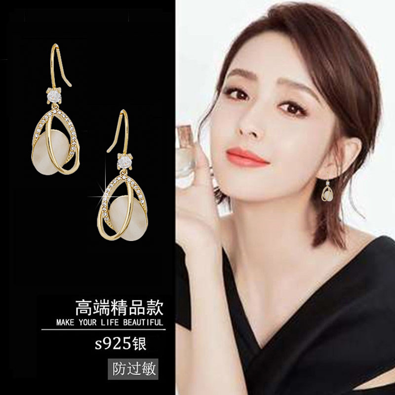 Cat Eye Stone Earrings Temperament Advanced Atmospheric Autumn And Winter Earrings 2022 New Tide Ear Accessories Women's Korea Fashion Internet Red