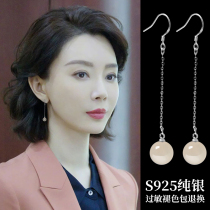 Natural agate earrings long 2021 New Tide high-grade tassel EAR thread sterling silver temperament light luxury Earring Girl