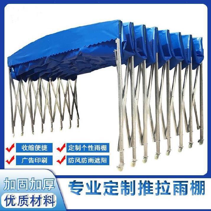 Canopy Push stretch shrink parking shed Awning School temperature channel activity tent Epidemic prevention kindergarten mobile tent