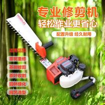 Ichiro Andeng Kawasaki TJ23V double-blade hedge trimmer gasoline tea tree pruning machine heavy pruning tea machine pruning shears