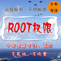 Real me Q3PRO mobile phone remote ROOT permission GTNeo flash version LSP mask X7pro xp framework GT888