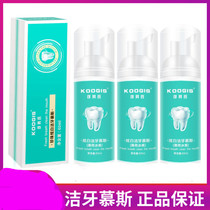 It can be made with its clingy tooth mousse foam toothpaste whitening tooth to go yellow to mouth and foul tooth scale bright white breath fresh