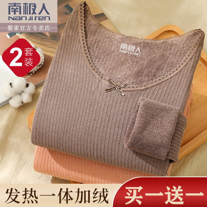 Duvet No-Scratched Super Fever Coat Lady Thickened from Fever Blouse Undershirt Autummy Sweatshirt Sanitary Pants Suit Winter