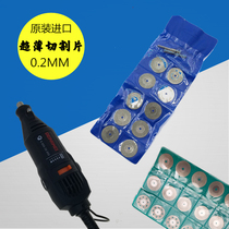 Ultra - thin cutting chip Deframe Diamond cutting machine screen cutting blade cutting machine screen cutting blade