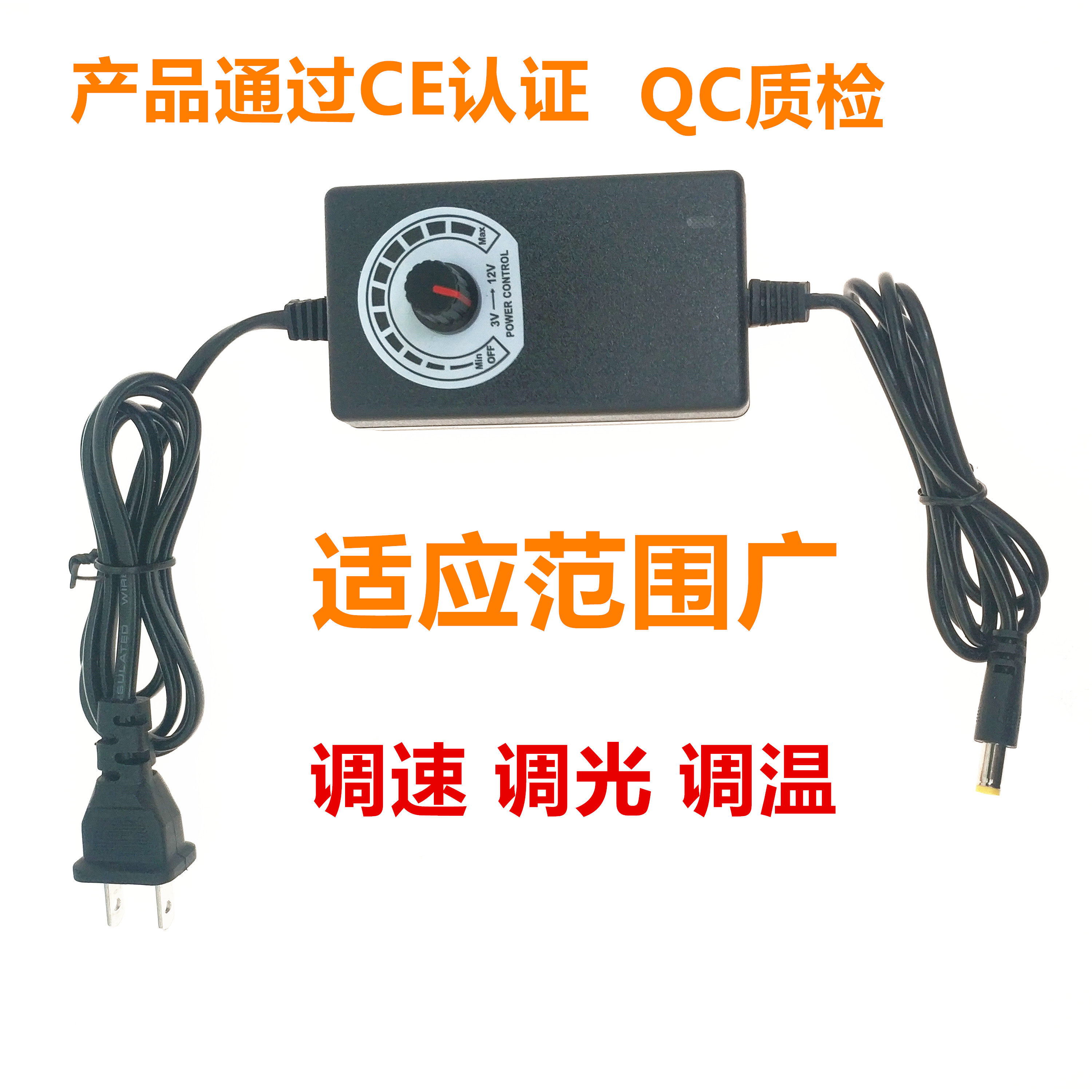 3V-12V stepless governor DC blower glue removal artifact electric grinder adjustable power adapter 1-24V