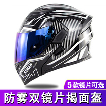 Motorcycle anti-fog double lens uncovered helmet men and women full helmet locomotive racing four winter riding warm safety helmet