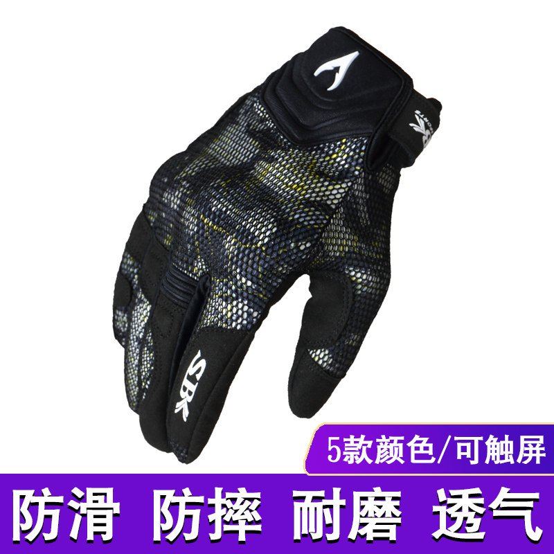 SBK Motorcycle Carbon Fiber Gloves Summer AJ-1 Cycling Breakthrough Anti - Wrestling Locomotive Touch Screen Gloves to anti - fall