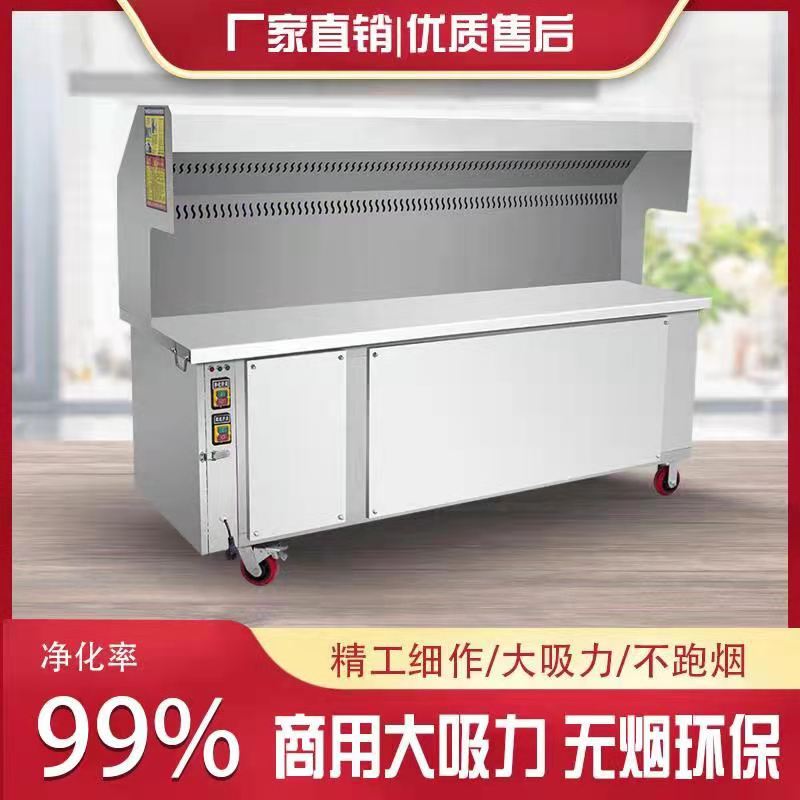 Barbecue car Commercial smoke-free purification environmental protection barbecue car charcoal outdoor barbecue grill carbon oven thickened skewer stove