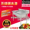 Commercial stainless steel sink Double sink sink Hotel kitchen sink Double pool three pool sink Large single disinfection pool